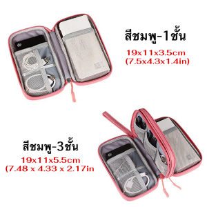 Storage bag กระเป๋าจัดเก็บอุปกรณ์ดิจิทัล ผ้าออกซ์ฟอร์ด แบบพกพา สําหรับจัดเก็บสายหูฟัง USBหลายชั้น ความจุมาก กันน้ํา