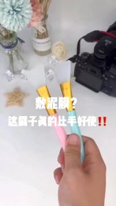 Berus Masker Muka Silicone Facial Mask Brush Soft Skincare Beauty Tool Mask Applicator Brush