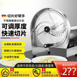 Máy cắt thái trái cây theo lát dày mỏng khác nhau Máy cắt lát cà chua hành sung.... inox 304 dày dặn