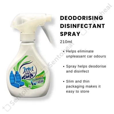 Febreze Car Deodorizing Spray & Disinfectant Spray 210ml