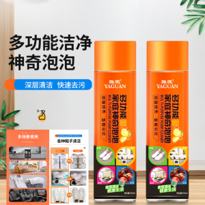 Multi-Purpose Foam Cleaner 650ml 多功能神奇泡泡清洁剂