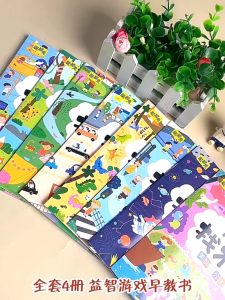 Buku Cari Perbezaan Kanak Kanak Latihan Fokus Logik Matematik Buku Aktiviti Cari Gambar Perkembangan Minda Awal Belajar Prasekolah 3 Hingga 8 Tahun Fun Find The Difference Concentration Training 3-8Yrs Kids趣味找不同专注力训练全8册儿童注意力训练数学思维逻辑找不同找茬游戏益智大脑开发书籍3-8岁以上幼儿