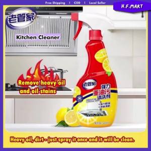 LAOGUANJIA!Foam Kitchen Cleaner Spray Heavy Oil Stain Remover 500ml Pencuci Buih Dapur 厨房清洁喷雾