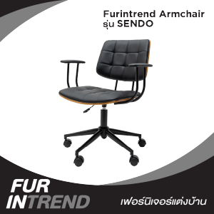 Furintrend Armchair เก้าอี้อาร์มแชร์ รุ่น SENDO สีดำมีล้อเลื่อน