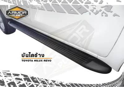 บันไดข้าง Hilux Revo 2015-2025 /Hilux Travo 2025+ สีดำ ครบชุดซ้าย-ขวาขายึดน็อต Side Steps
