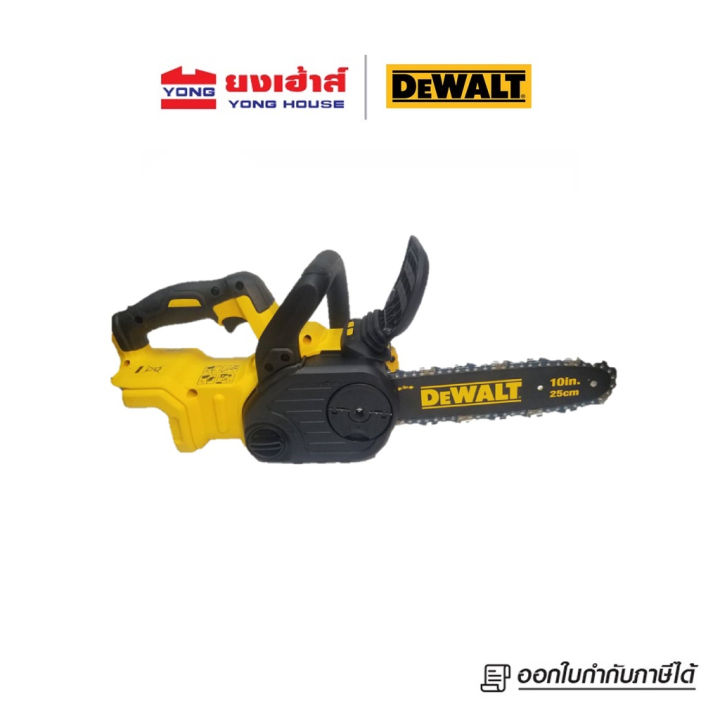 DEWALT เลื่อยโซ่ รุ่น DCM565N 20V Cordless Brushless Compact Chainsaw