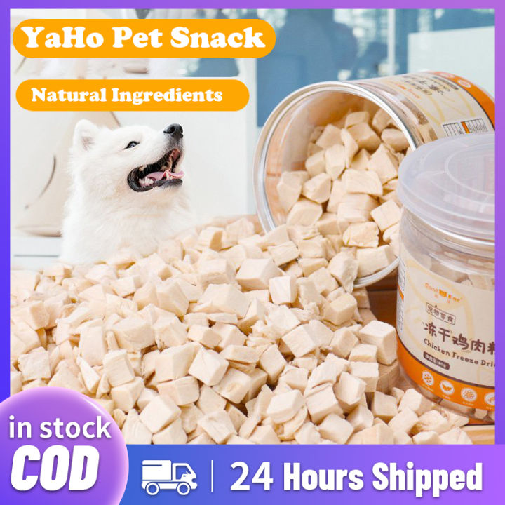 Pet Snack Beef/Chicken Grains Pet Dog Nutritional Snacks Dog Dental