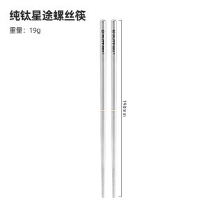 Ngoài trời Titan nguyên chất dĩa gấp Bộ muỗng cắm trại Titan Nhẹ salad muỗng nĩa dễ dàng để lưu trữ đồ dùng du lịch