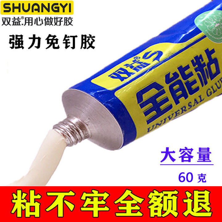 DHS/ Double Happiness table tennis racket rubber special glue adhesive