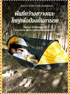 เตียงเย็นกลางแจ้ง เดินป่า ร่มกันแดด กะทัดรัดและพกพาได้ น้ำหนักเบา พักผ่อนสบายๆ สามารถรับน้ำหนักได้