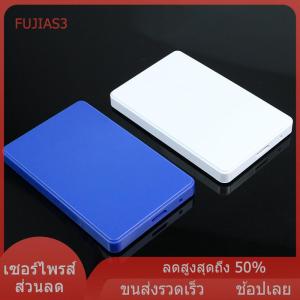 FUJIAS3 USB 2.5นิ้ว SATA กล่องฮาร์ดดิสก์สำหรับปิดและส่งข้อมูลภายนอก HDD