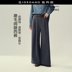 GIORDANO Women Pants Pleated High Waist Brushed Drape Pants Wide Leg Loose Fit Fashionable Casual Pants 18416214