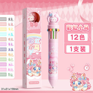 Cute Cartoon Multi-Color Ballpoint Pen 10/12 Colors Retractable Pen for Students