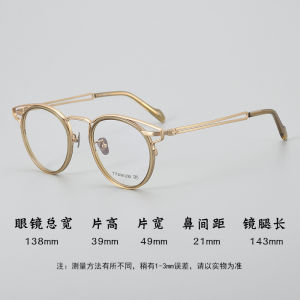 12g Ultra Lightweight Eyeglasses Frames Titanium Acetate Combination Yohji Yamamoto Style Two-Tone Artistic