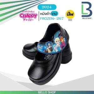 รองเท้านักเรียนหญิงหนังดำ ชิปี้ดำเทป FROZEN รุ่นใหม่2024 Chappy ชิปี้ ลาย FROZEN แบบเทป สีดำ ของแท้