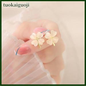 tuokaiguoji ต่างหูโอปอลรูปใบโคลเวอร์สี่แฉกหรูหราแฟชั่นหรูหราหรูหราสำหรับผู้หญิงเครื่องประดับงานปาร์ตี้เครื่องประดับของขวัญ