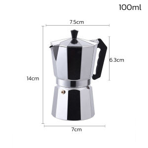 Thejoyful หม้อต้มกาแฟ กาต้มกาแฟสด หม้อต้มกาแฟ moka pot โมก้าพอท 2คัพ 4คัพ 6คัพ 9ถ้วย 100ml 150ml 350ml 450ml อลูมิเนียม