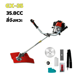 【ของแท้】เครื่องตัดหญ้า AP ช้าง 4 จังหวะ รุ่น GX35 ตัวถังเดียวกับ HONDA แรงตัดเพิ่ม 35%