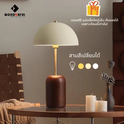 WONDERFUL โคมไฟตั้งโต๊ะ โคมไฟตกแต่ง โคมไฟหัวนอน LED สไตล์อเมริกันวินเทจ ปรับแสง 3 โทน 7W เหมาะตกแต่งห้องนอน ห้องทำงาน ห้องรับแขก