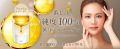 [Nihon Shinyaku ] [Kiwami Select Collagen]  100g (for about 30 days) Collagen powder/  Odorless and tasteless/  Low molecular weight/  Made in Japan / 100% pure  / Direct from japan. 