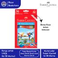 [FABER CASTELL] Pensil Warna Cat Air / Watercolor Pencil Isi 36 Warna Panjang. 