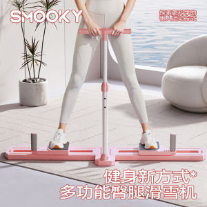 【Official】SMOOKY Multifunctional Ski Machine 瘦腿瘦身滑雪训练机｜抖音热门推荐