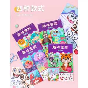 Buku Sticker / Stiker Anak Mainan Anak Tempel Sticker / Stiker di Gambar