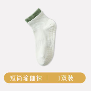Two Tone 100% Cotton Yoga Anti Slip Soft Shoct Socks Pilates Socks Stokin Pilates 100%纯棉瑜伽普拉提短袜 女士双色软底防滑袜 健身舞蹈袜 Stokin Pendek Yoga 2 Warna 100% Kapas Anti-Licin Lembut Untuk Pilates / Kecergasan