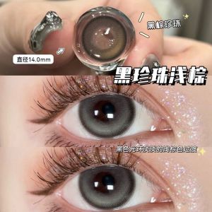fashion glasses 14.5/14.2mm (6 monthes) Cute Large-diameter Glasses Beautiful Eyes 雾面热门美瞳年抛薄荷曼波清爽一夏大小直径隐形眼镜正品2片赠盒