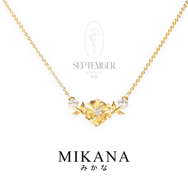 Mikana Birth Flower 18k Gold Plated September Morning Glory