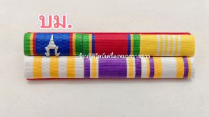 แถบแพรราชการกระทรวงต่างๆ ครู ทหาร ตำรวจ พื้นหลังสีแดง