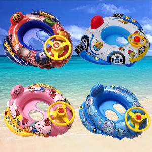 Kids floaters//inflatable seat ring/Baby Float Inflatable Swim Ring/Childrens swimming ring Car swimming circle