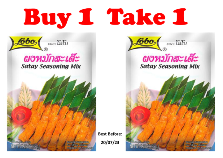 Satay Seasoning Mix Marinade Powder (35 grams) Lazada PH