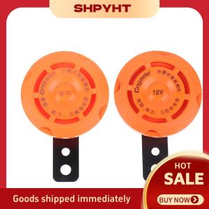 SHPYHT✨ 1 Piece Universal 12V 36-72V Battery Vehicle Tricycle Waterproof Horn Bicycle Bell Electric Vehicle Smart Electronic Horn