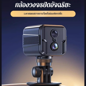 กล้อง อินเตอร์เน็ตไร้สาย ไร้สายการ์ดระยะไกล ฟูลเอชดี สี