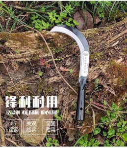 เคียวเหล็กแมงกานีส TS-327เคียวเกี่ยวข้าว เคียวเกี่ยวหญ้า เคียวเหล็กแมงกานีสตัดกิ่ง แมงกานีส พร้อมส่ง