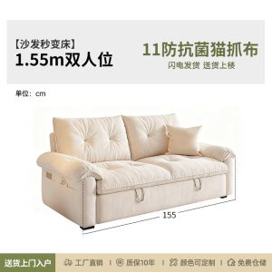 CraftedLiving SG-Cream Style Foldable Sofa Bed 2-in-1 Multifunctional for Living Room & Study Single/Double for Small Spaces
