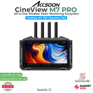 Accsoon CineView M7 Pro จอมอนิเตอร์ พร้อมระบบรับ - ส่งสัญญาณวิดีโอไร้สาย Wireless Smart Monitoring 4K