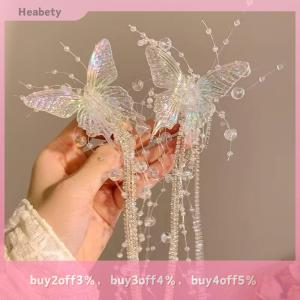 Heabety Long Butterfly Beaded Tassel Hair Clip For Women Fairy Temperament Sweet Princess Hairpin Fashion Bride Hair Accessories