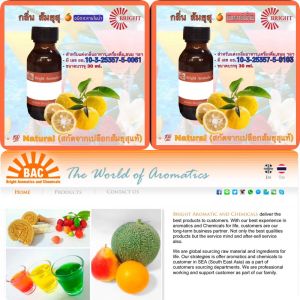 กลิ่นส้มยุสุเข้มข้น หัวเชื้อกลิ่นเข้มข้น ผลิตจากเปลือกส้มยุสุแท้ๆ กลิ่นผสมอาหาร Natural Flavour ใช้ผสมได้ทั้งอาหาร เครื่องดื่ม ขนม ฯลฯ