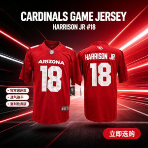NFL Arizona Cardinals football jersey breathable and quick-drying for fans and sports enthusiasts
