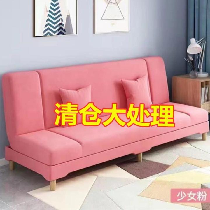 Multifunctional Sofa Bed Folding Dual Purpose Single Simple Sofa Small