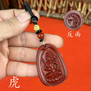 已开光 招财 朱砂本命佛钥匙扣本命年十二生肖汽车钥匙链挂件精致礼物 Fortuna Cinnabar Buddha Key Chain Zodiac Car Key Chain Pendant Exquisite Gift