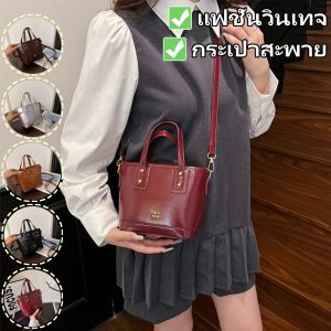 ZEFAN 【COD】🔥ใหม่ที่มีคุณภาพสูงพื้นผิวกระเป๋า Messenger กระเป๋ามือรีโทร กระเป๋าถังแฟชั่นเชี่ยวชาญ กระเป๋าไหล่อเนกประสงค์