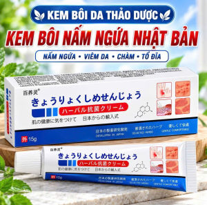Kem Bôi Ngứa Đa Vùng Nhật Bản 15g – Giảm Ngứa Khô Da Nứt Nẻ Không Bết Dính