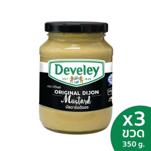 Develey (ดิวีเลย์) Dijon Mustard ขนาด 350 กรัม แพ็ค 3 ขวด