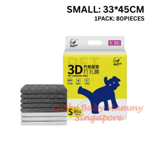 【DAILY ESSENTIAL】 3D Bamboo Charcoal Pet Pee Pads | Unscented Super Absorbent Deodorizing Training Pads