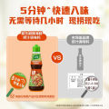 [230g/400g] 家乐麻辣海鲜捞汁 麻辣凉拌 酸辣调味料 凉拌调料 椒麻凉拌汁 白灼汁 低卡调料. 