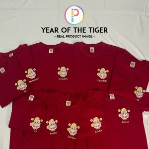 2022 Year of the Tiger Chinese New Year CNY Family T-shirt T Shirt Custom Cute | 新年衣服 老虎年亲子家庭T恤 客制化 可爱 (Free Custom Text