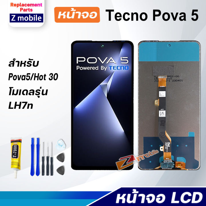 หน้าจอ Tecno Pova 5 (LH7n)LCD Display จอ+ทัช อะไหล่มือถือ อะไหล่ จอ ...